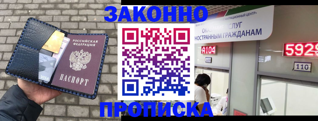 найти адрес прописки в Кирсанове
